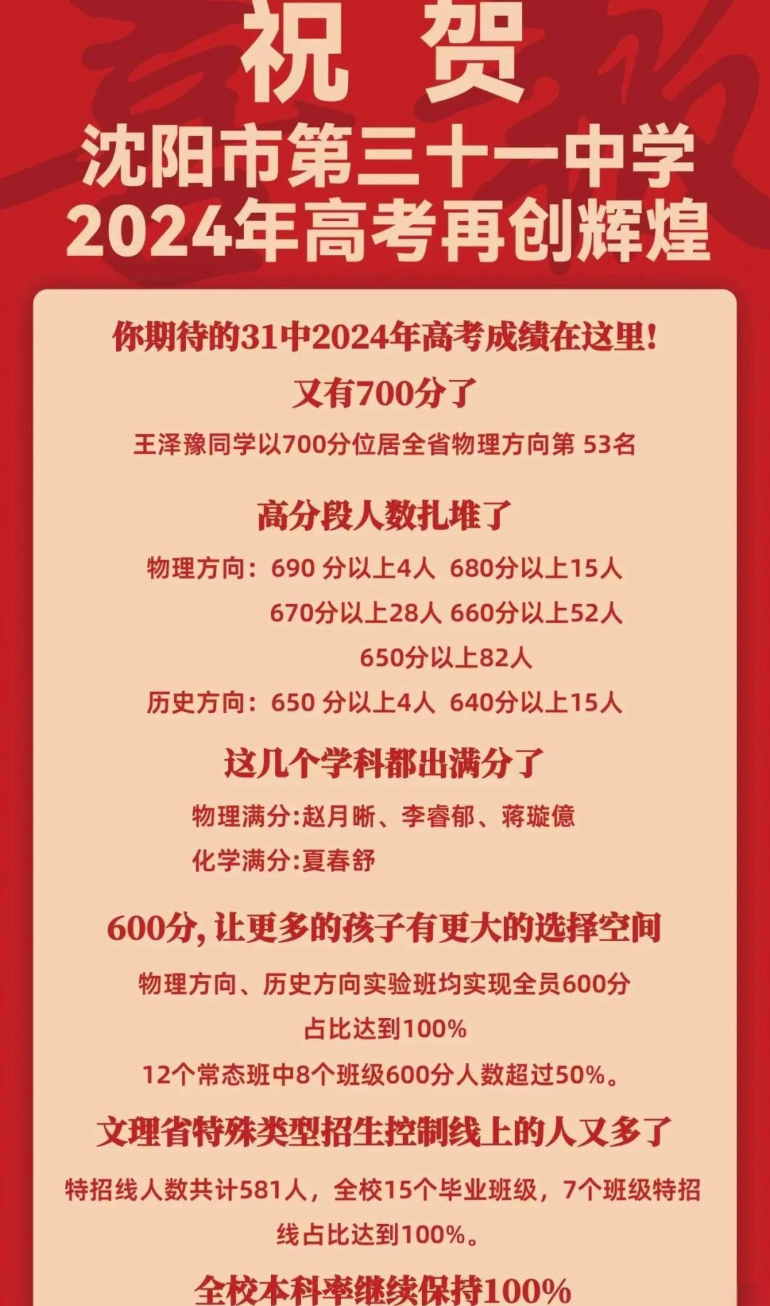 斯佩齐亚客场逆袭斩获三分，北部小城形势稳定