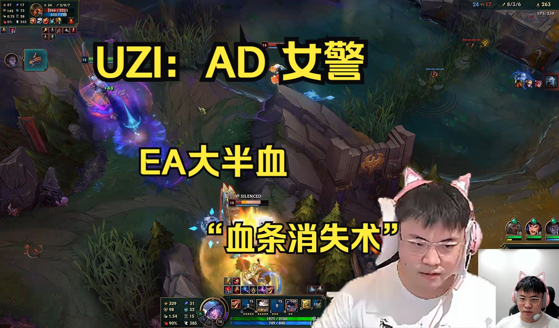 关于Uzi赛事官方发布爆冷新规，篮网引发争议！的信息